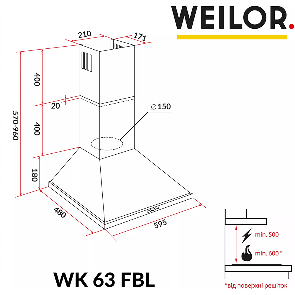 В Україні Витяжка WEILOR WK 63 FBL
