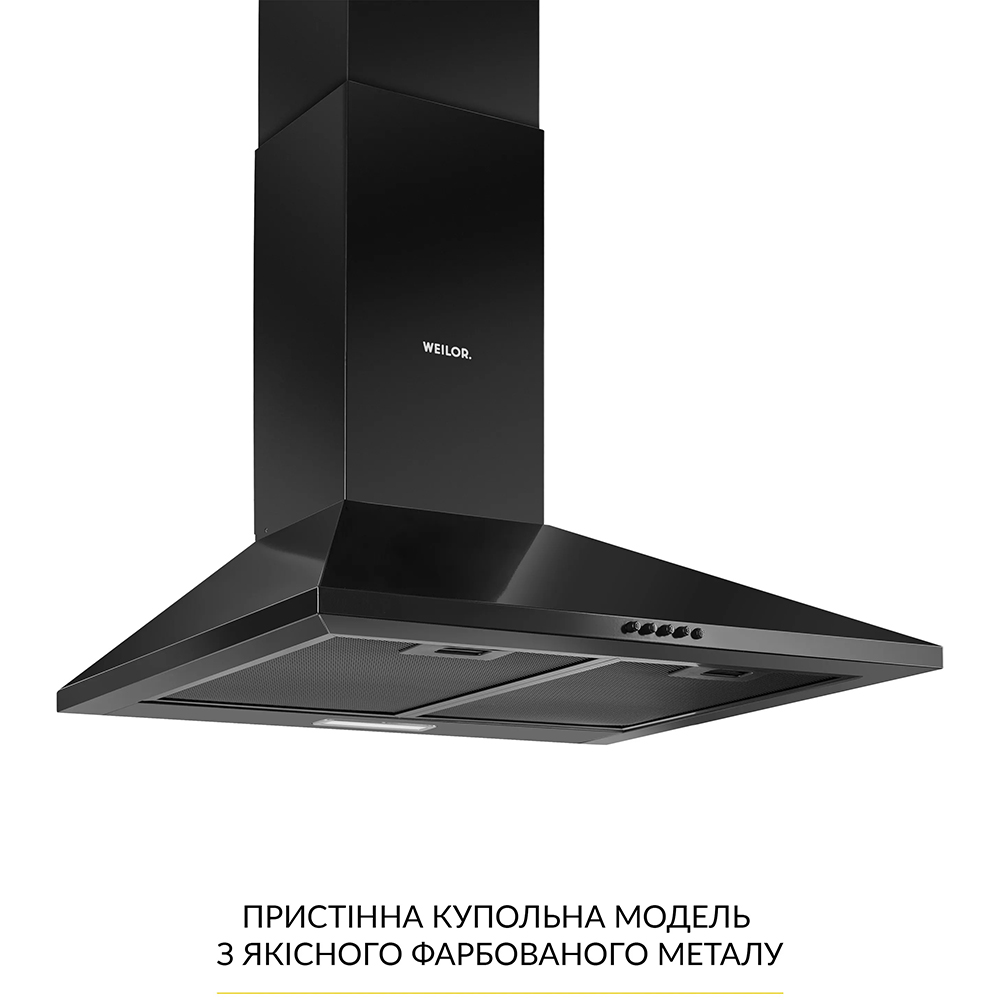 Витяжка WEILOR WK 63 FBL Потужність двигуна 65