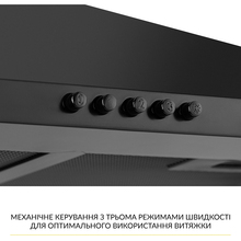 Витяжка WEILOR WK 63 FBL
