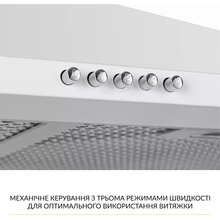 Витяжка WEILOR WK 63 WH