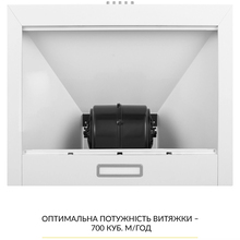 Витяжка WEILOR WK 63 WH