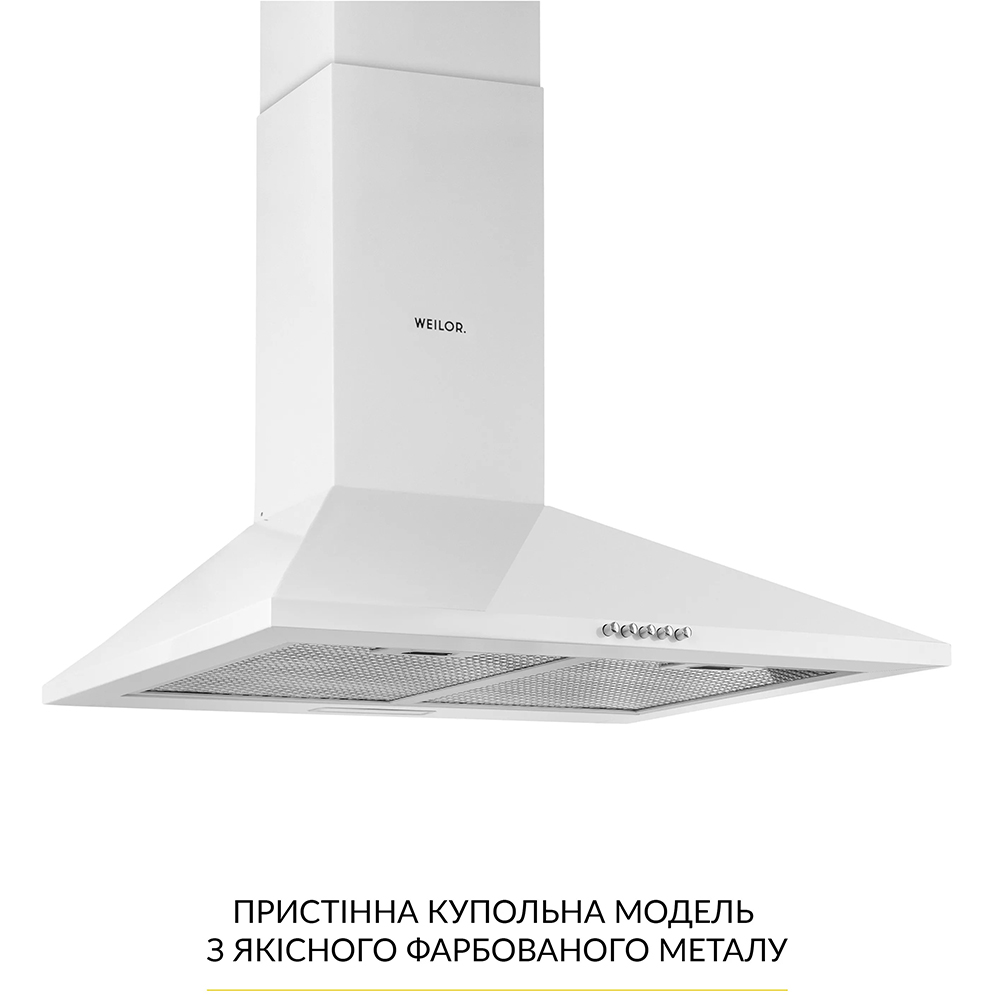 Витяжка WEILOR WK 63 WH Потужність двигуна 65