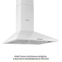 Витяжка WEILOR WK 63 WH
