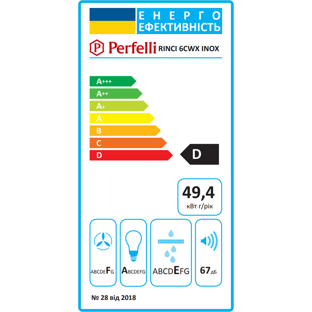 В интернет магазине Вытяжка PERFELLI RINCI 6CWX INOX