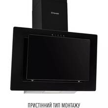 Витяжка PERFELLI DN 6142 BL LED