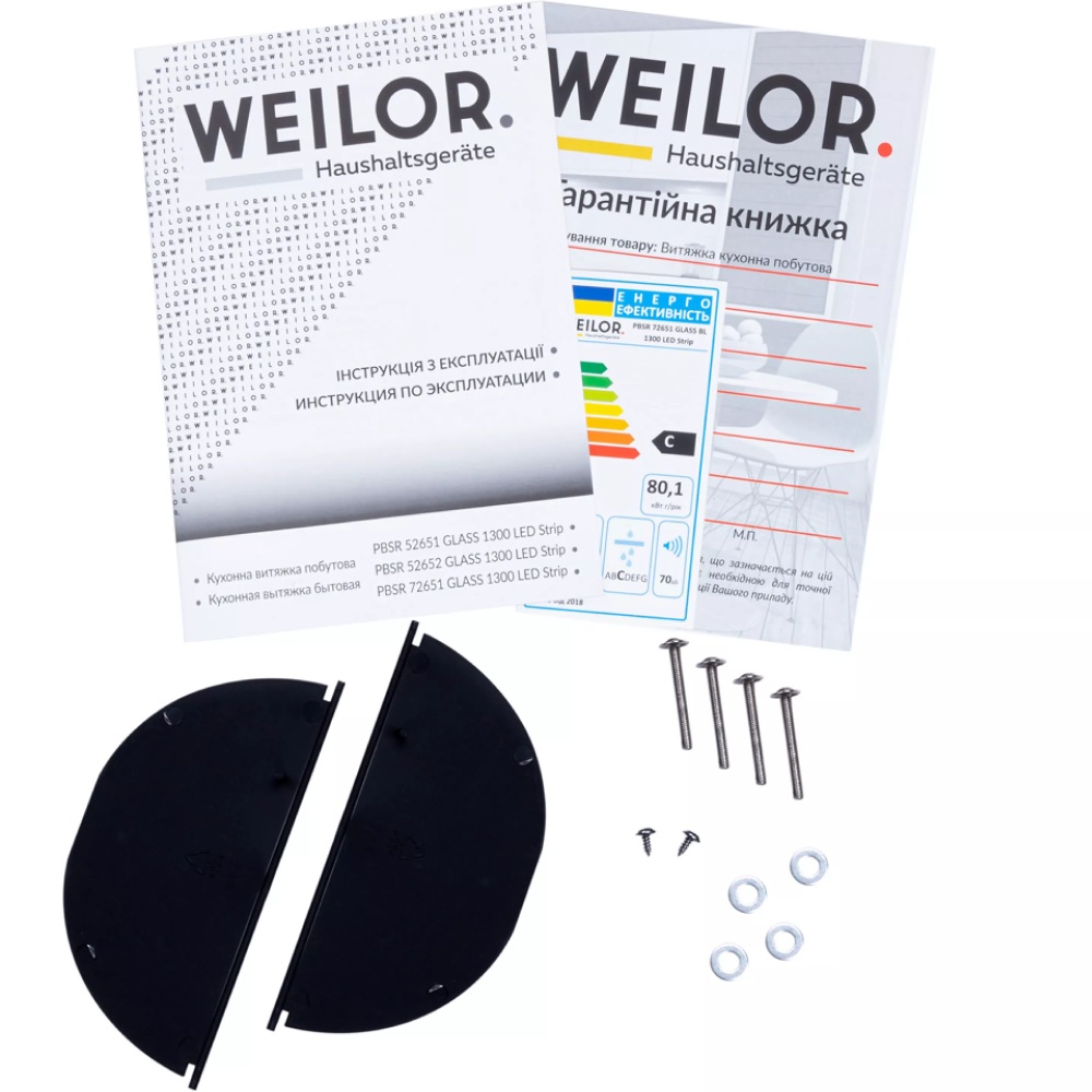 В Україні Витяжка WEILOR PBSR 72651 GLASS BL 1300 LED Strip