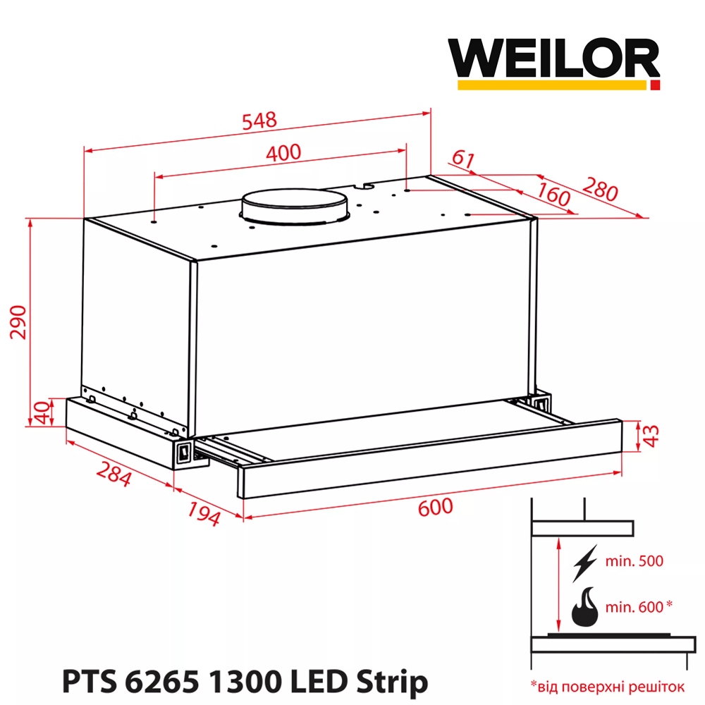 Фото 16 Витяжка WEILOR PTS 62652 FBL 1300 LED Strip