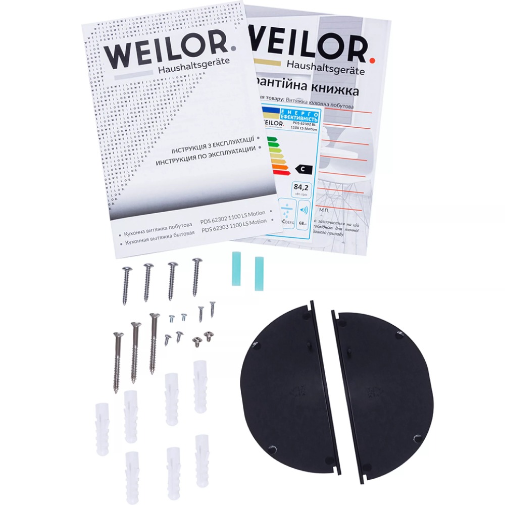 Огляд Витяжка WEILOR PDS 62302 BL 1100 LS Motion