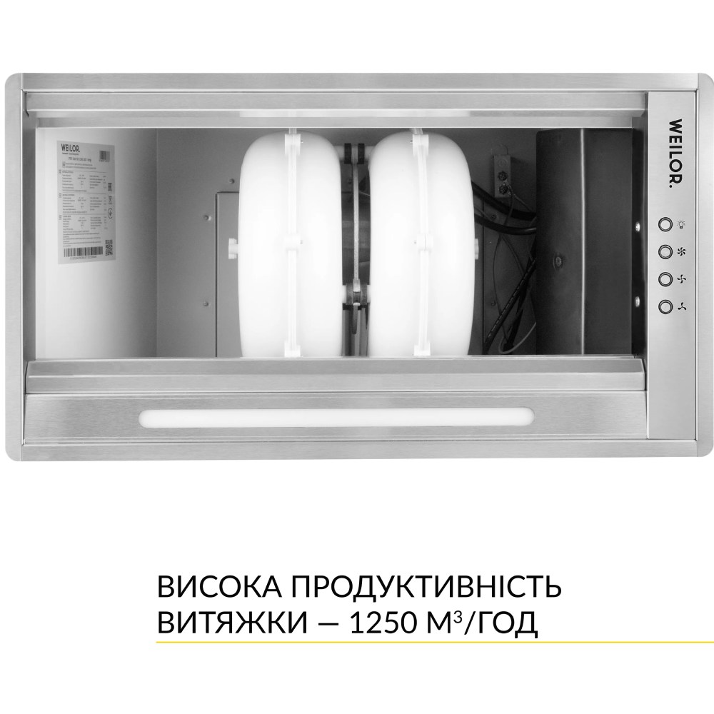 Зовнішній вигляд Витяжка WEILOR PPE 5265 SS 1250 LED Strip