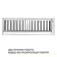 Вытяжка WEILOR PPE 8265 SS 1250 LED Strip