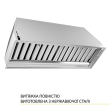 Вытяжка WEILOR PPE 8265 SS 1250 LED Strip