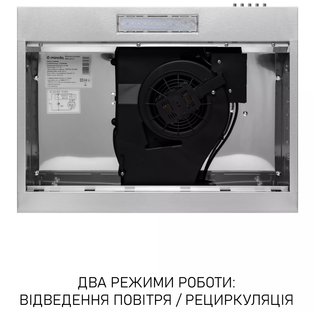 Покупка Вытяжка MINOLA HPL 612 I