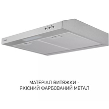 Вытяжка MINOLA HPL 612 I