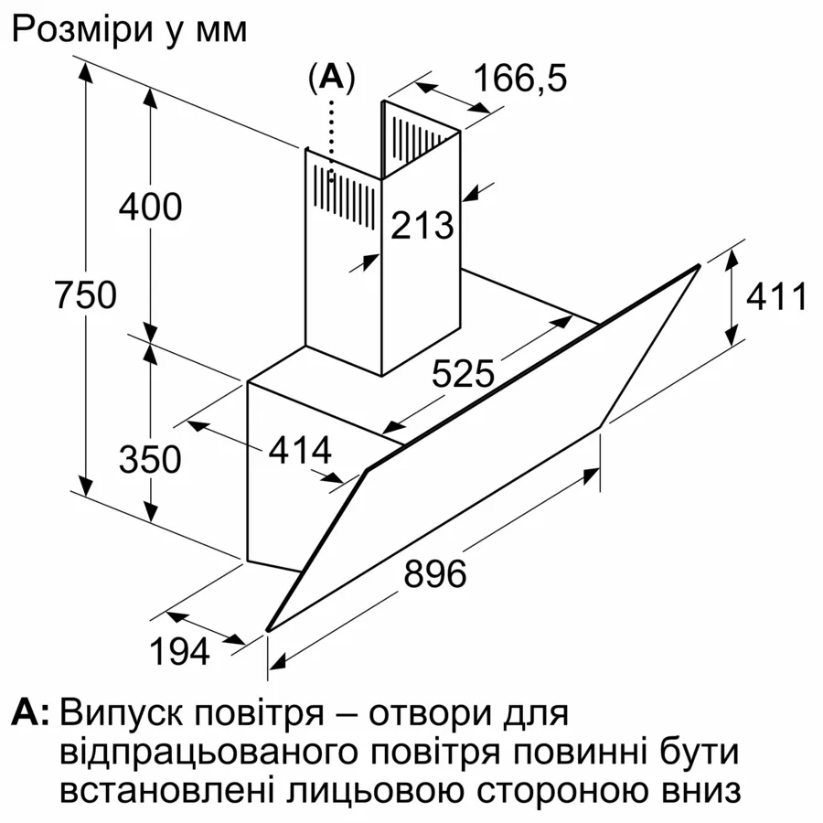 Внешний вид Вытяжка SIEMENS LC97KPJ60T