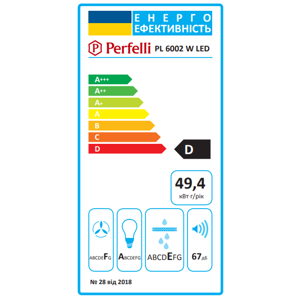 В Україні Витяжка PERFELLI PL 6002 W LED
