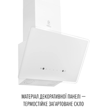 Витяжка PERFELLI VIO 5HW BIANCO