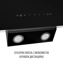 Витяжка PERFELLI VIO 5HW NERO