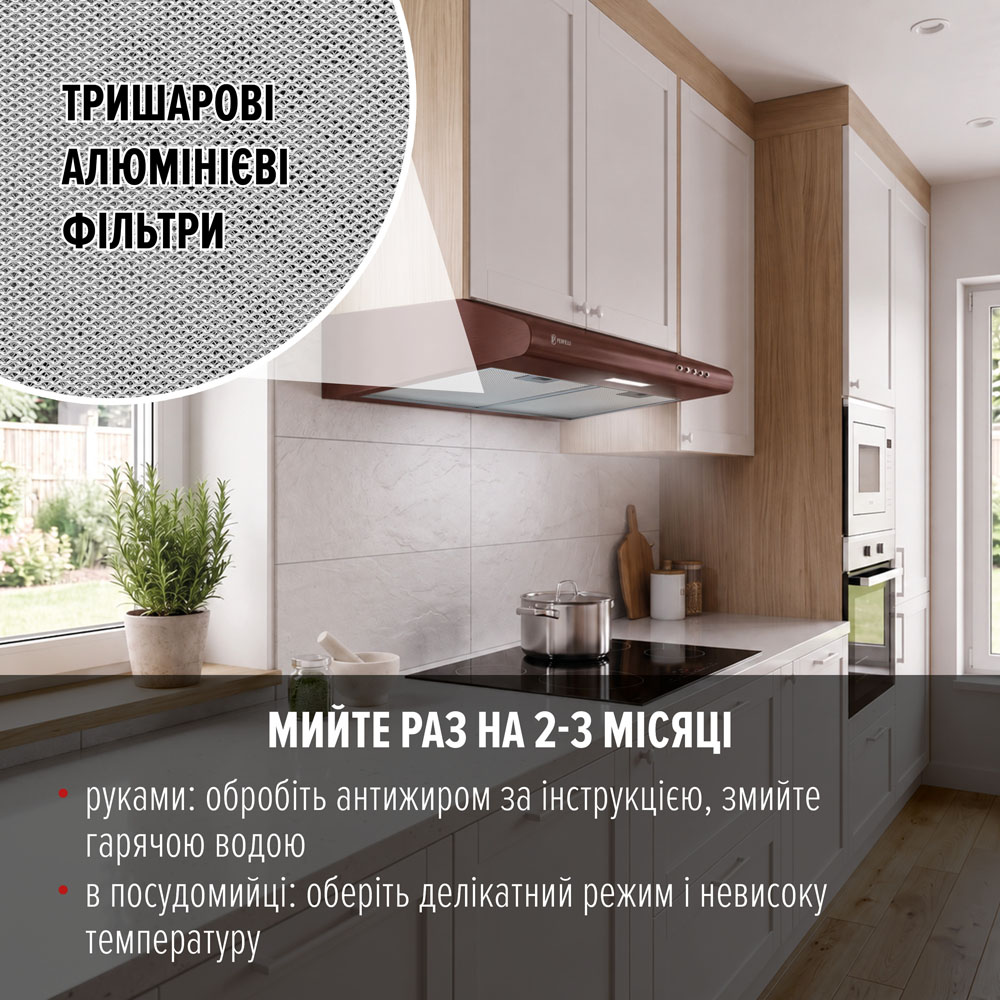 Витяжка PERFELLI PL 6124 BR LED — фото 8