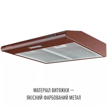 Вытяжка PERFELLI PL 6124 BR LED