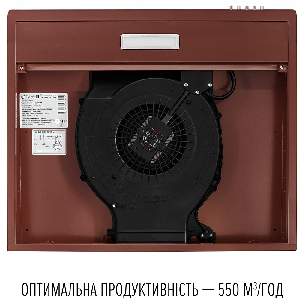 Витяжка PERFELLI PL 6124 BR LED — фото 12