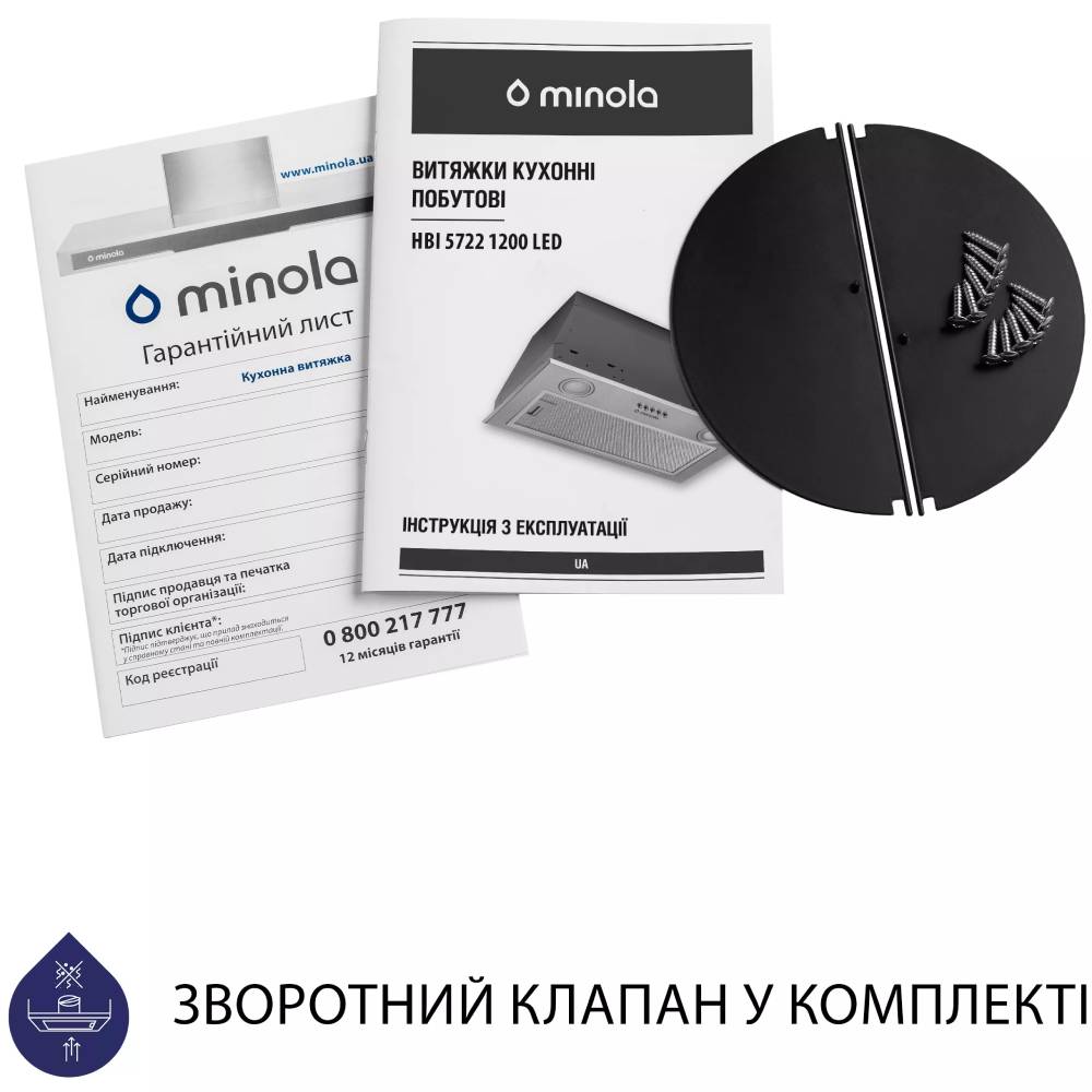 Покупка Витяжка MINOLA HBI 5722 I 1200 LED
