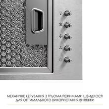 Витяжка WEILOR WB 68 SS