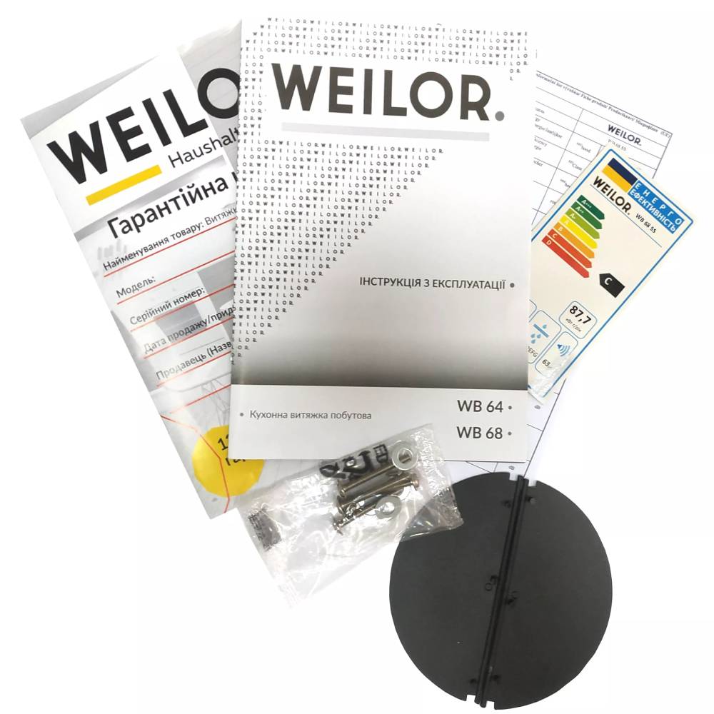 Покупка Витяжка WEILOR WB 68 SS