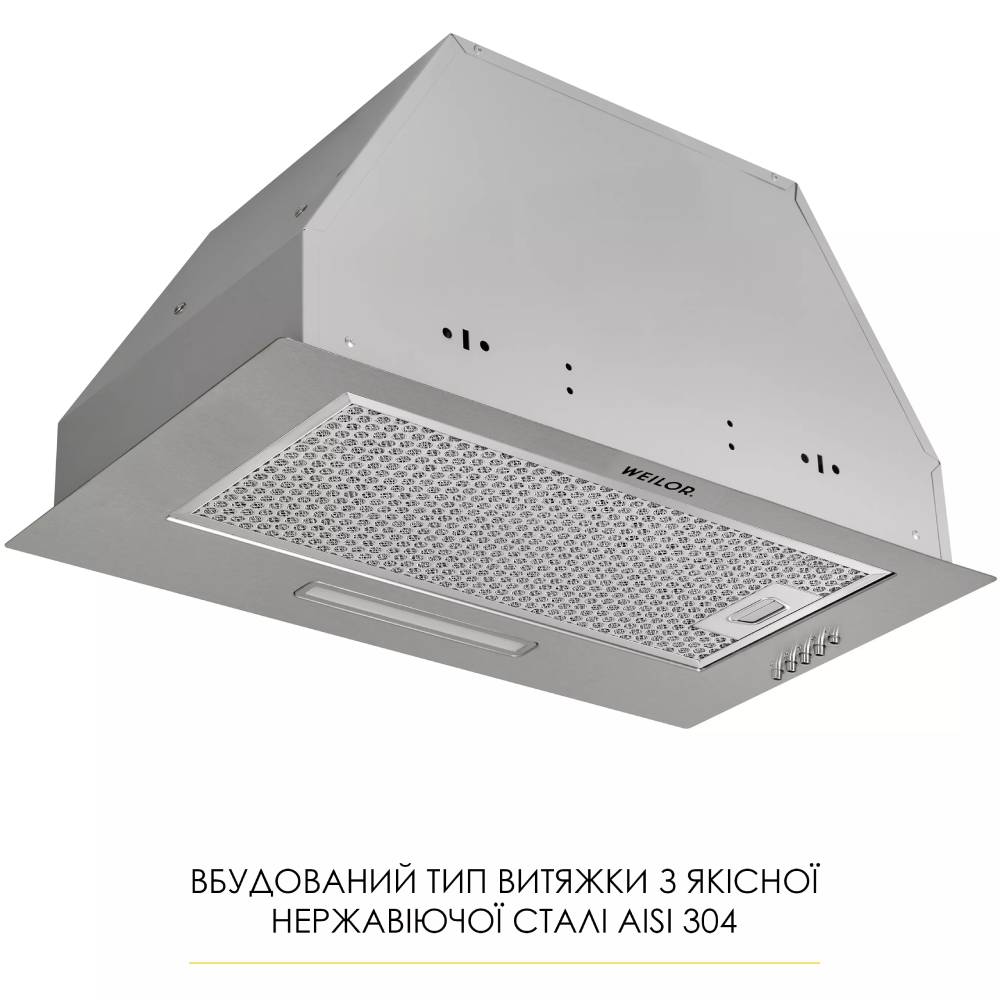 Витяжка WEILOR WB 68 SS Потужність двигуна 230