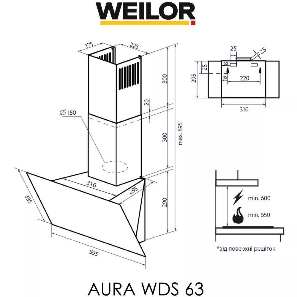У Фокстрот Витяжка WEILOR AURA WDS 63 BLACK