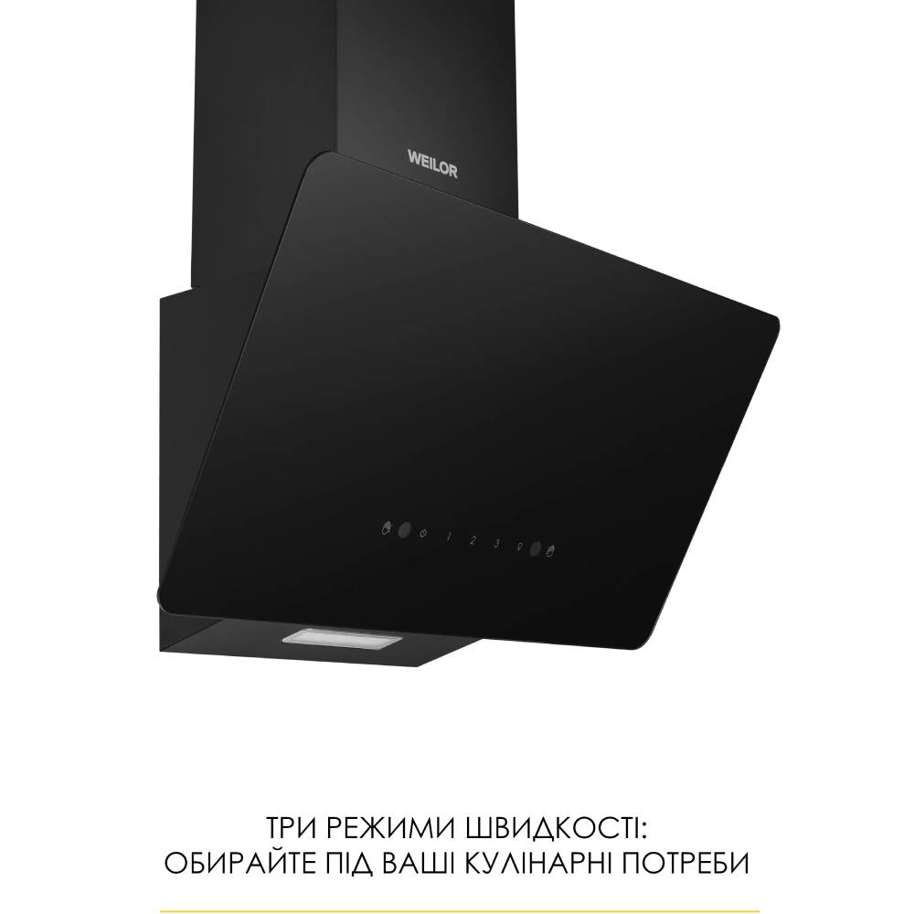 Витяжка WEILOR AURA WDS 63 BLACK Потужність двигуна 65