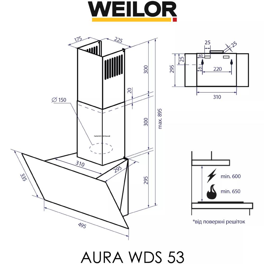 У Фокстрот Витяжка WEILOR AURA WDS 53 BLACK
