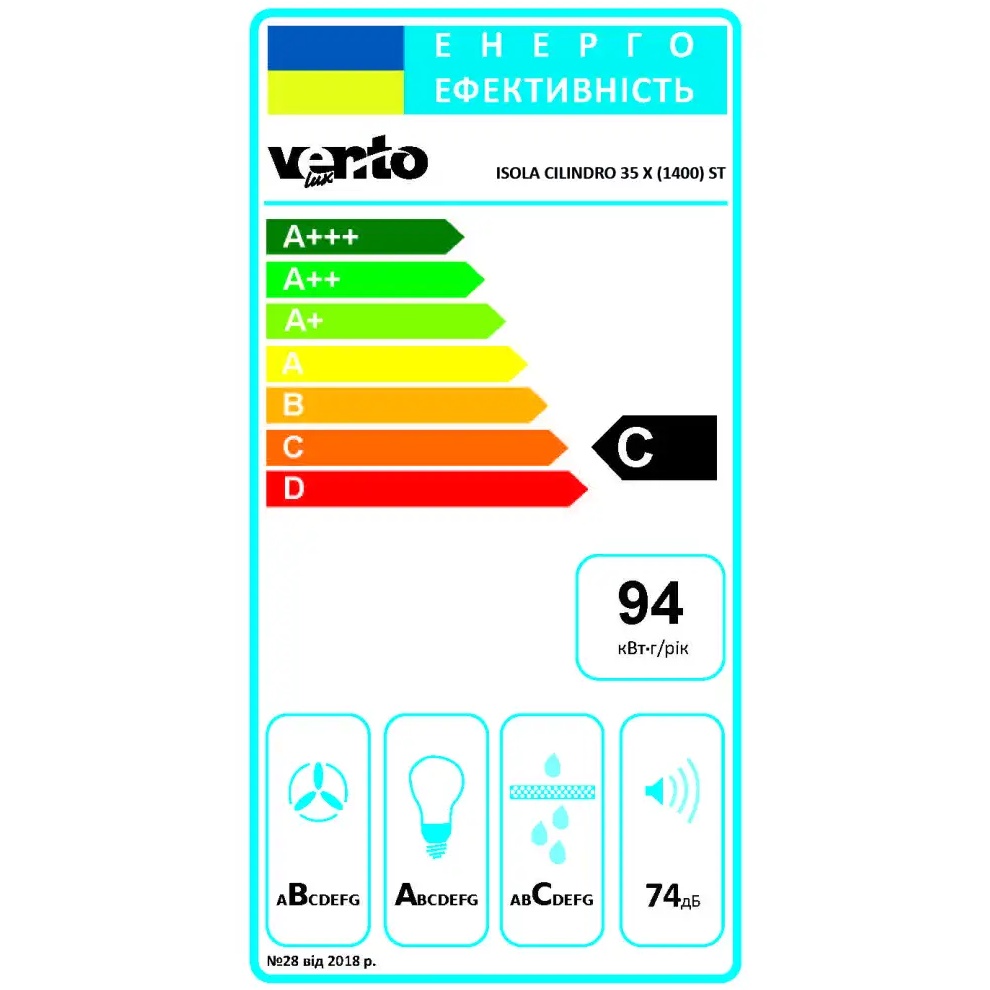 Заказать Вытяжка VENTOLUX ISOLA CILINDRO 35 X (1400) ST