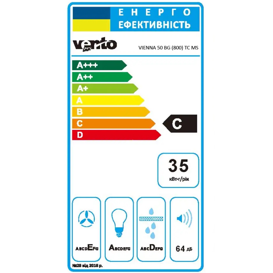 Заказать Вытяжка VENTOLUX VIENNA 50 BG (800) TC MS