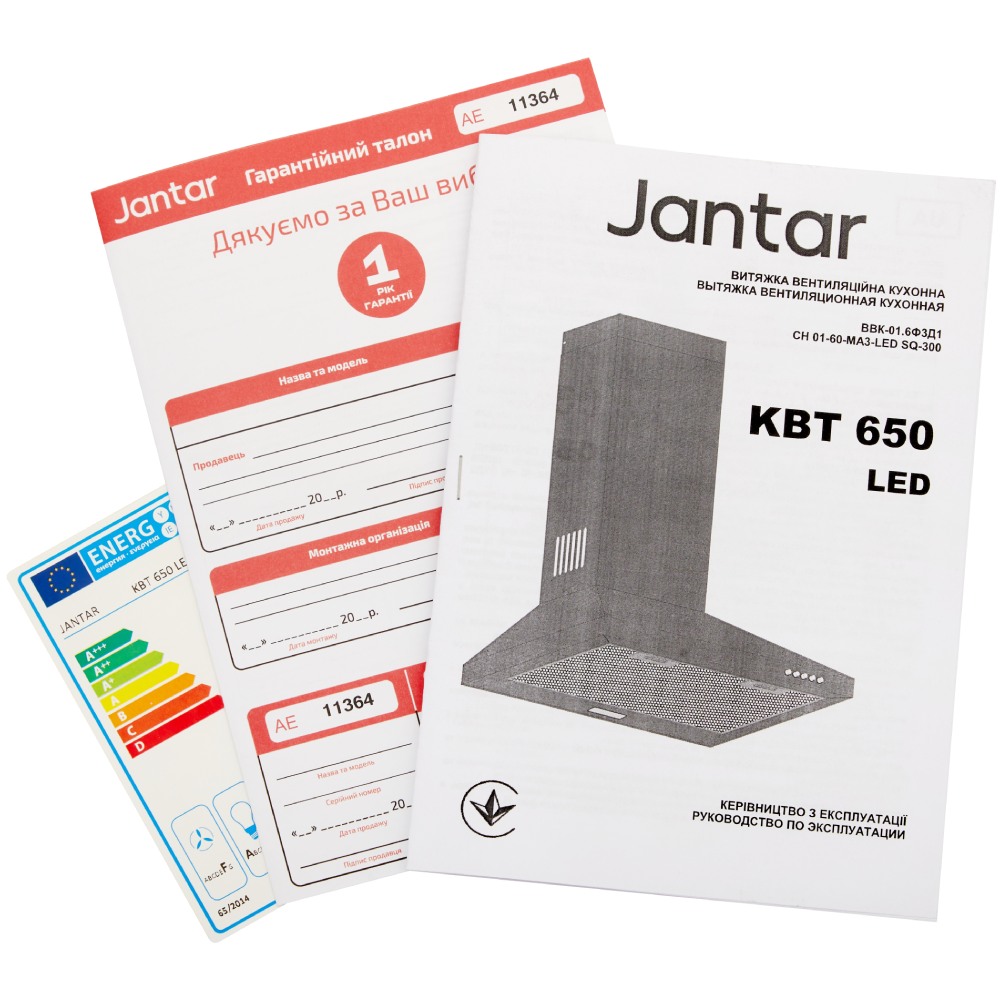 Изображение Вытяжка JANTAR KBT 650 LED 50 BL