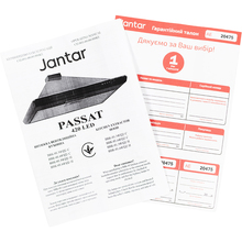 Витяжка JANTAR PASSAT 420 LED 60 WH