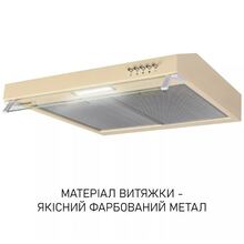 Вытяжка MINOLA HPL 622 BG Beige (400112)