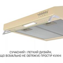 Вытяжка MINOLA HPL 622 BG Beige (400112)