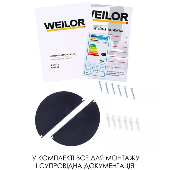 В интернет магазине Вытяжка WEILOR WT 52 BL Black (410213)