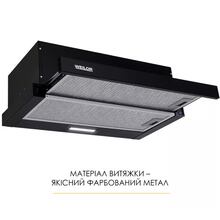 Вытяжка WEILOR WT 52 BL Black (410213)