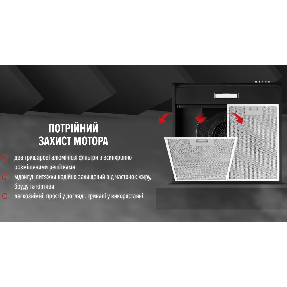 У Фокстрот Витяжка PERFELLI PL 5124 BL LED Black (400095)