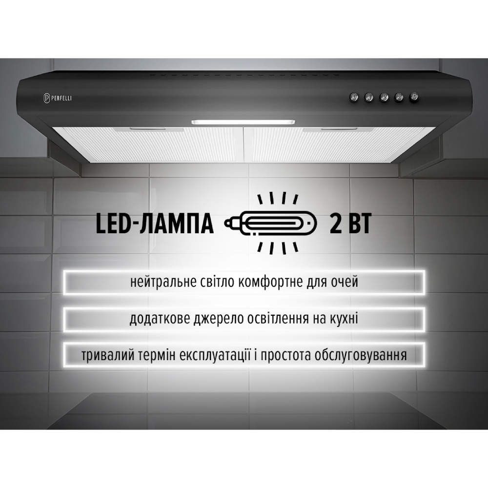 Зображення Витяжка PERFELLI PL 6124 BL LED Black (400094)