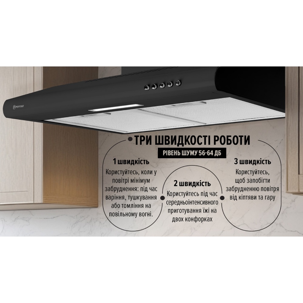 В Україні Витяжка PERFELLI PL 6124 BL LED Black (400094)