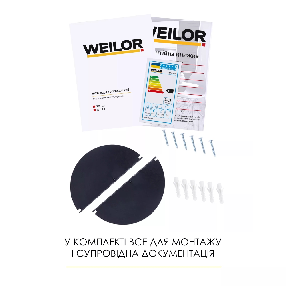 В интернет магазине Вытяжка WEILOR WT 62 WH White (410217)