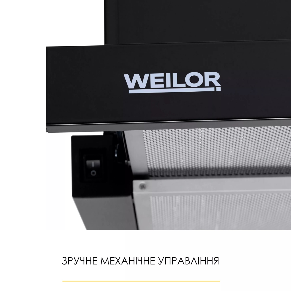 Заказать Вытяжка WEILOR WT 62 BL Black (410216)