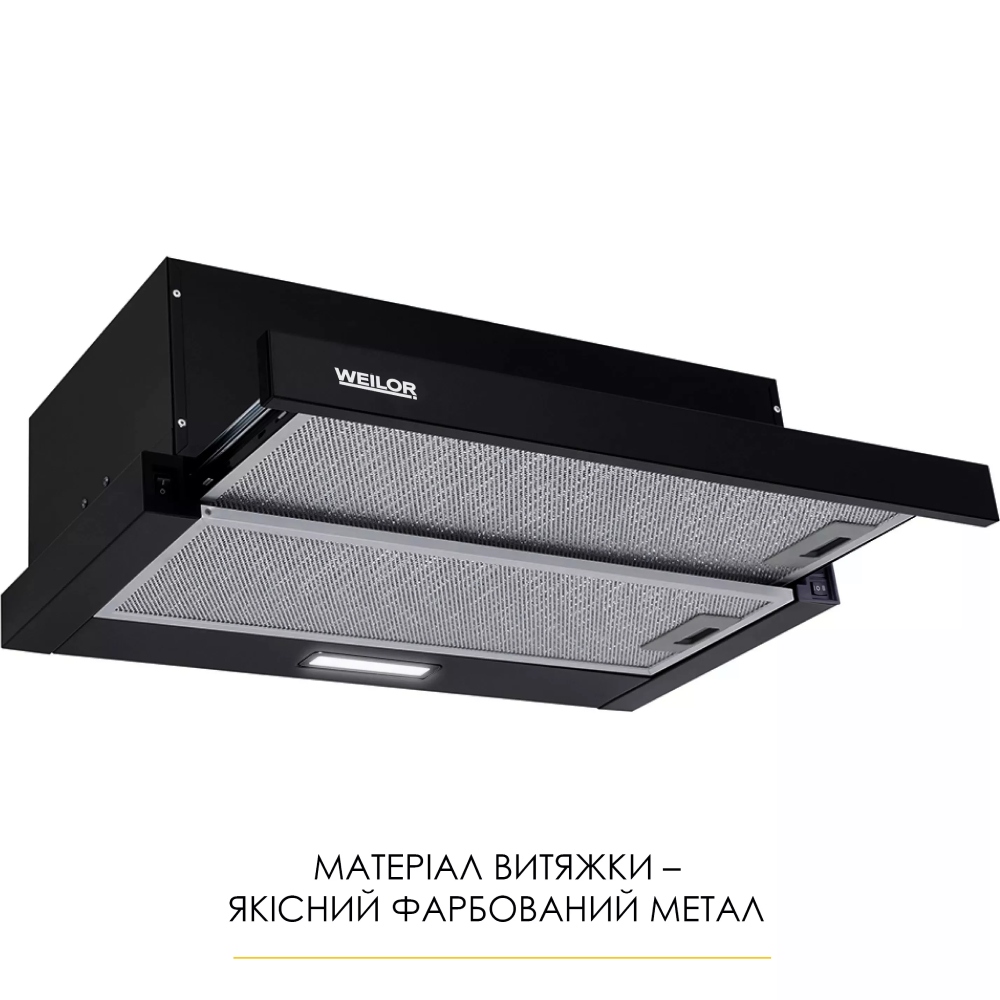 Вытяжка WEILOR WT 62 BL Black (410216) Мощность мотора 65