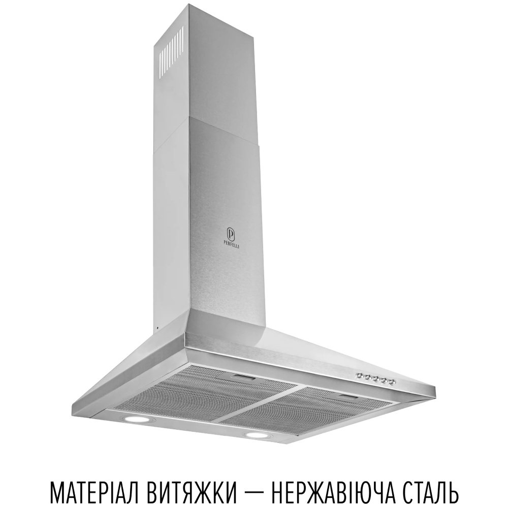 Витяжка PERFELLI COSTA 5HM INOX (350209) Потужність двигуна 65