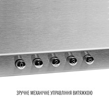 Витяжка PERFELLI COSTA 5HM INOX (350209)