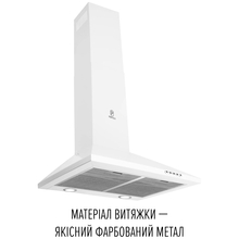 Вытяжка PERFELLI COSTA 5HM BIANCO (350210)