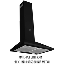 Витяжка PERFELLI COSTA 5HM NERO (350211)