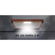 Витяжка MINOLA HPL 622 BR